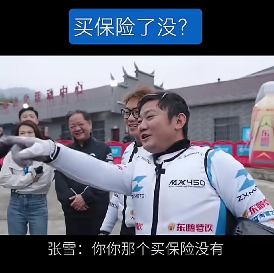 我有种预感，张雪绝对不会昙花一现。
而且他的人气一定会越来越高。
不是因为他在老