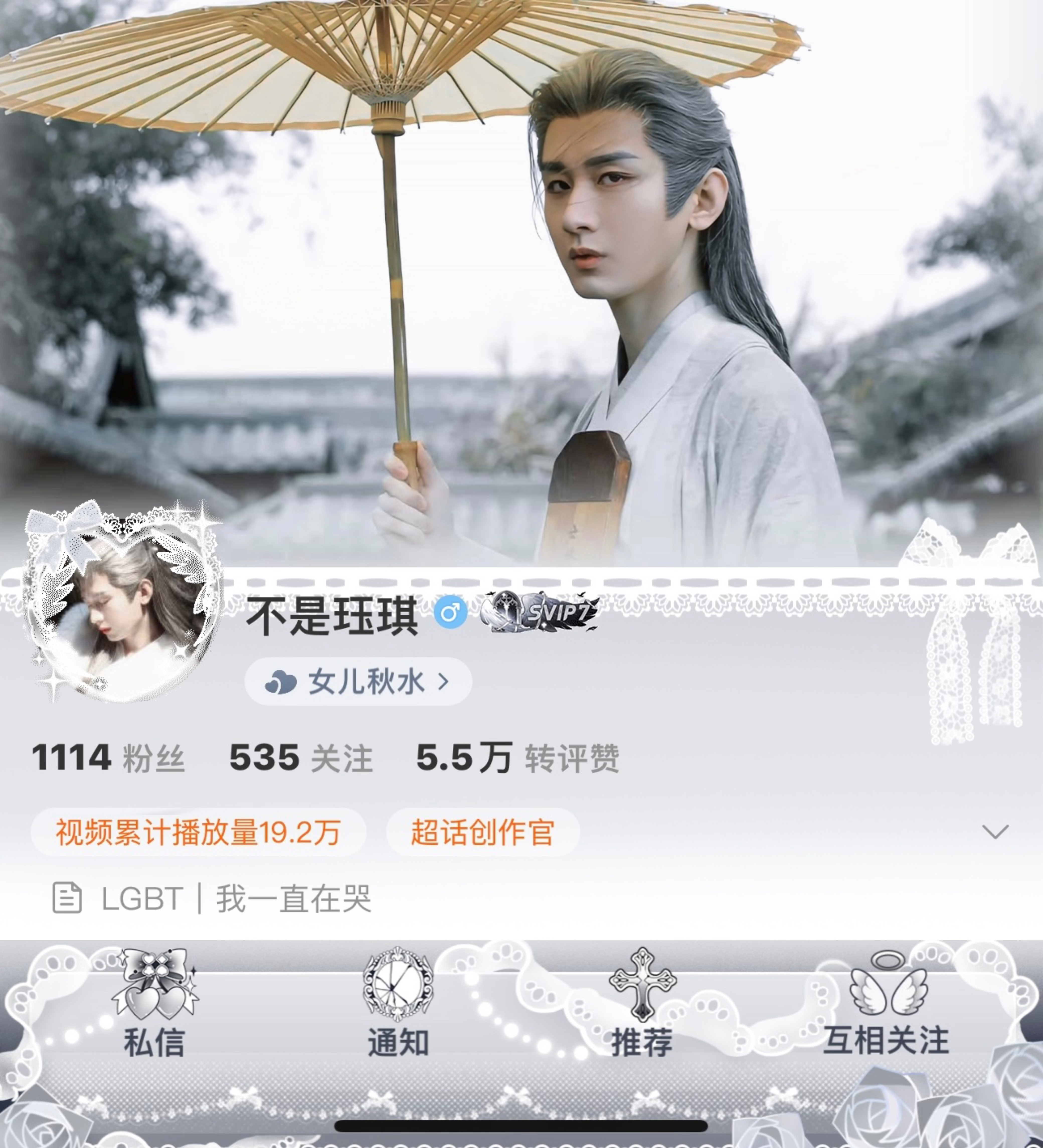 感觉淮儿很适合灰色 