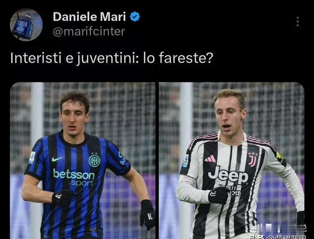 国米正在悄悄办一件让所有内拉祖里破防的事：他们要从死敌尤文，买回那个曾经的“叛徒