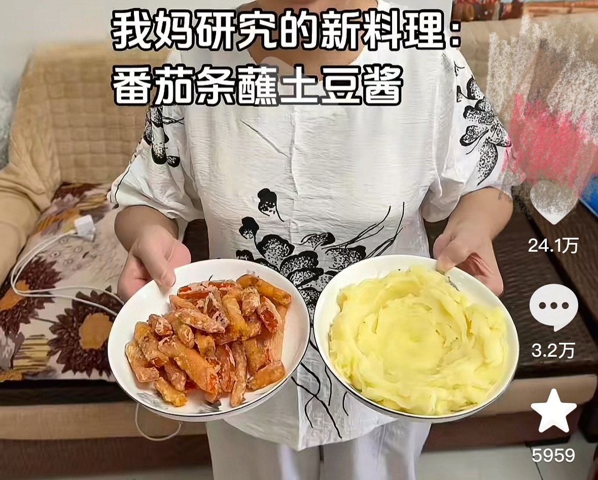 倒反天罡小美食 这不是相当于菜把地种出来了吗🥲 ​​​