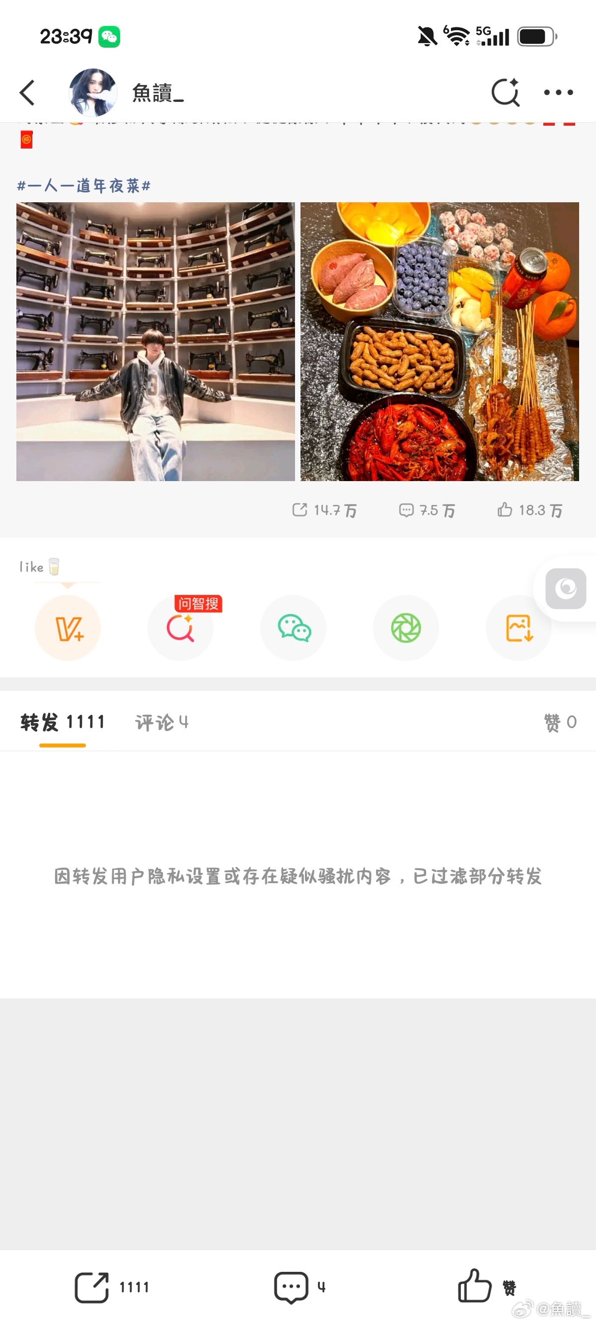 抡博10004+1111=1111510004网页链接1111网页链接  专栏 