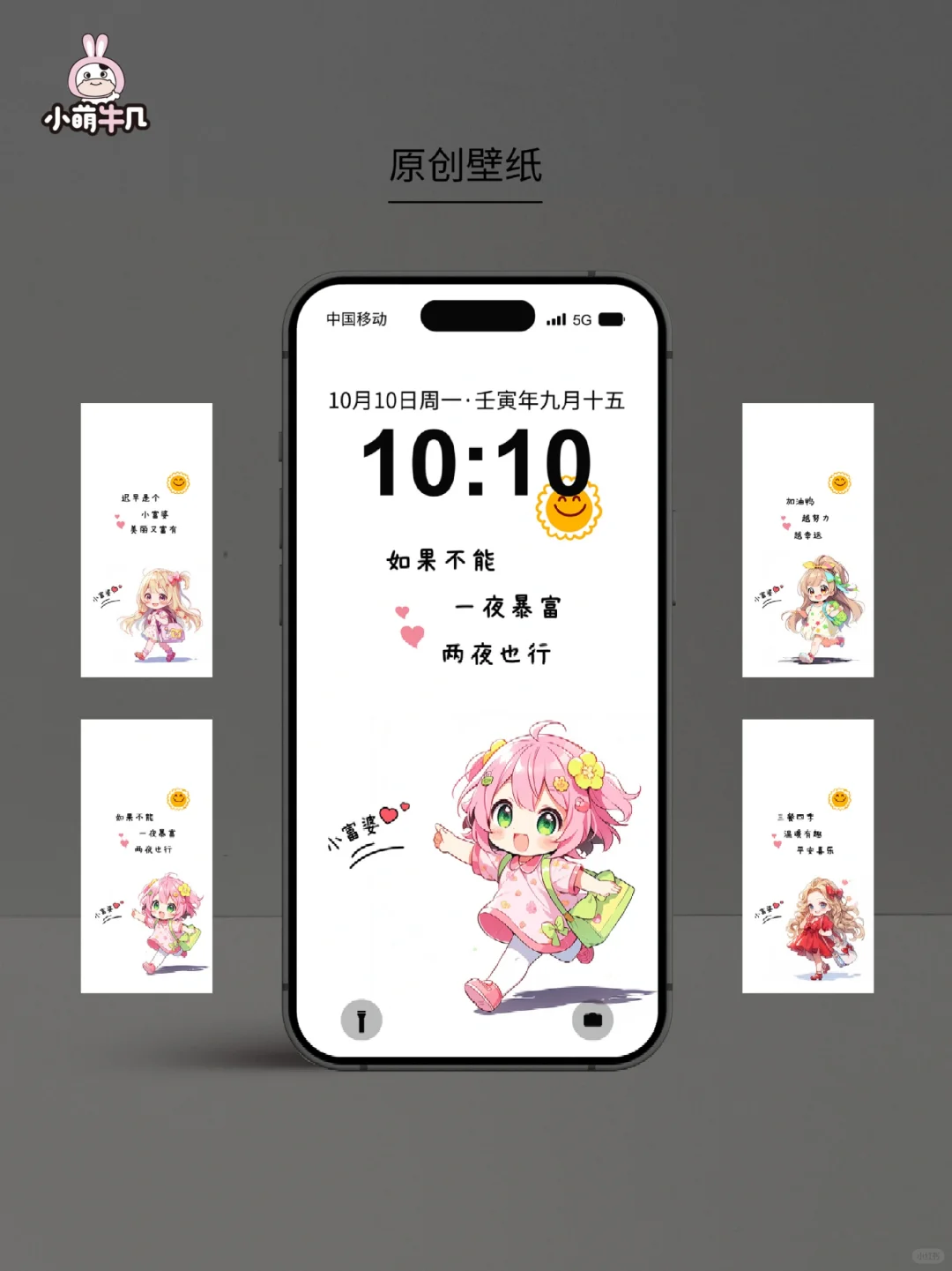 如果不能一夜暴富，两夜也行｜🉑授权