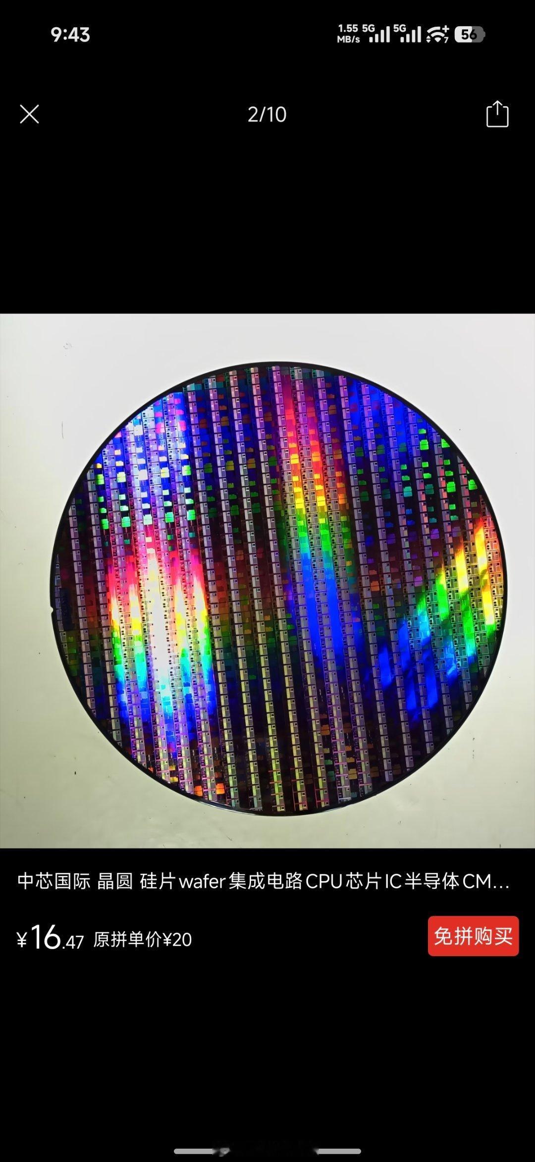 还能卖这个？？？ 