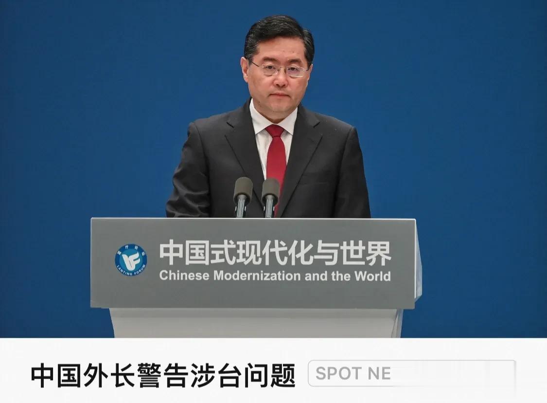 中国外交部长秦刚出席「中国式现代化与世界」主题蓝厅论坛并发表主旨演讲，上海。4月