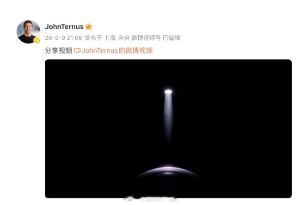 【特努斯发视频预热新iPhone】再过几个小时，苹果新 CEO 即将迎来上任后的