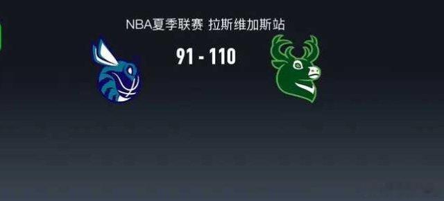 北京时间7月16日NBA夏季联赛 拉斯维加斯站，夏洛特黄蜂对阵密尔沃基雄鹿。半场