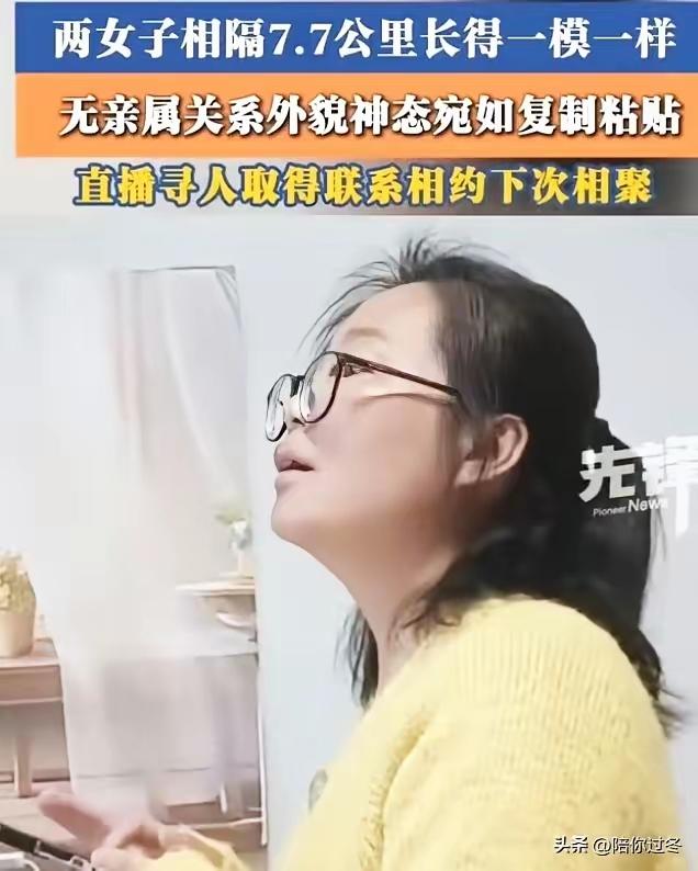 这就有可能哪个孩子的父亲夜里出去偷吃了不该吃的人参果//@南笙渡劫大师:以前我们