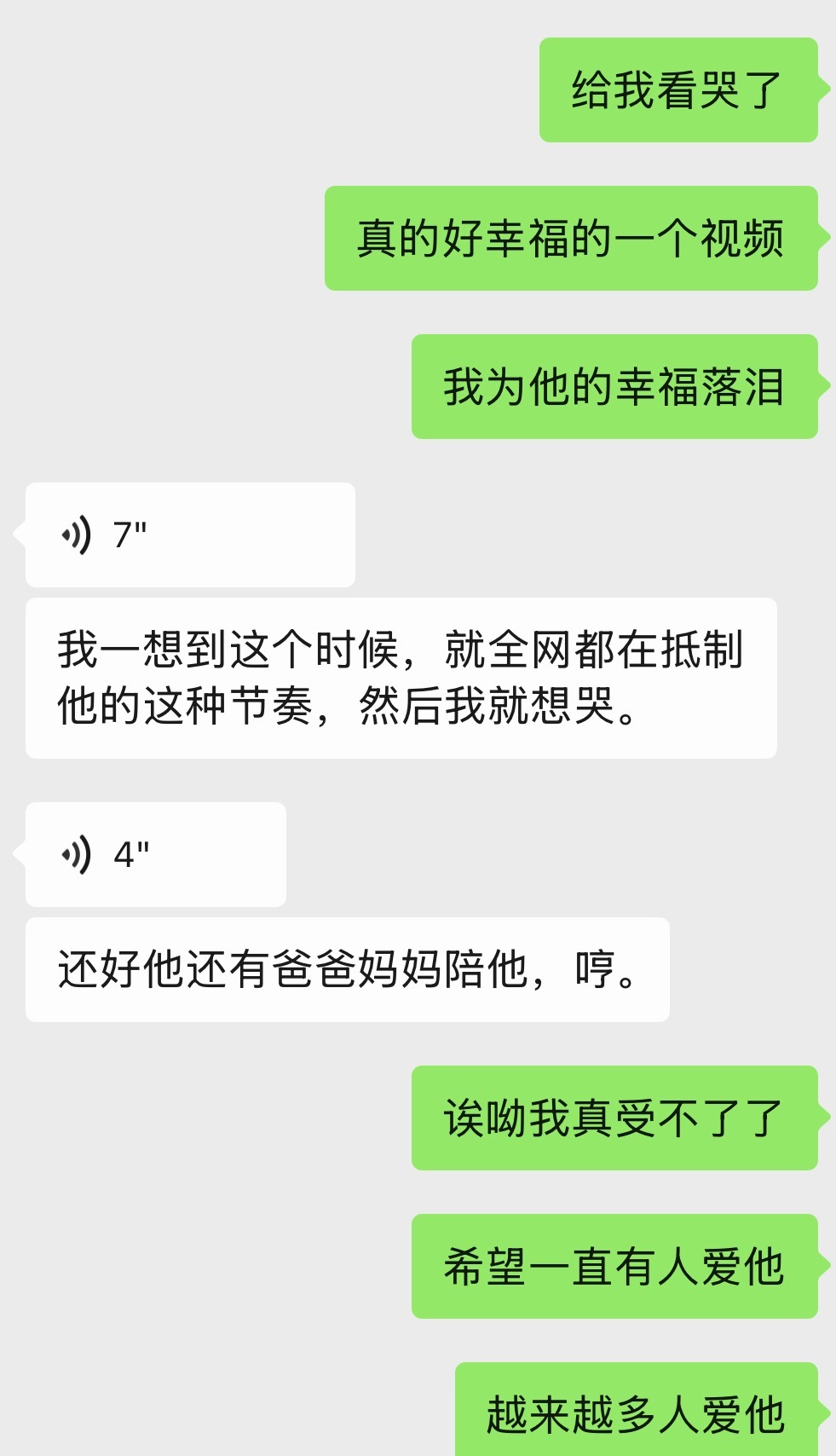 我真的好喜欢这个vlog😭 