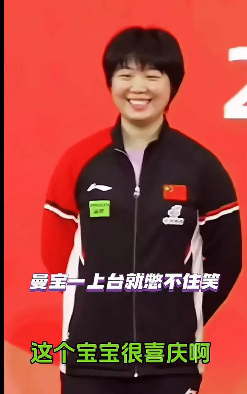 曼宝一上台就忍不住笑，这个宝宝真的很喜庆啊！😄🎉
蒯曼给娃哈哈做代言，是真正
