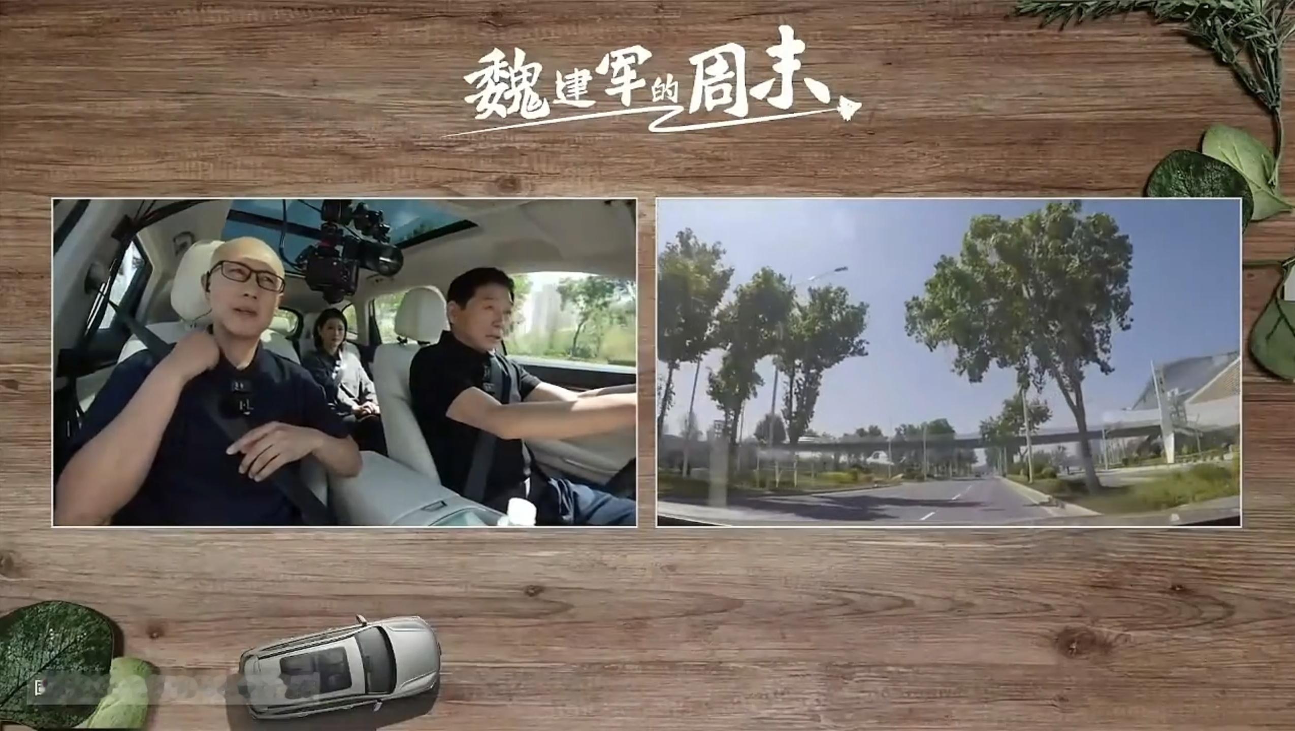 如今车企领导都这么卷了吗？长城汽车魏建军在周末来了场直播，开着全新一代哈弗H6长