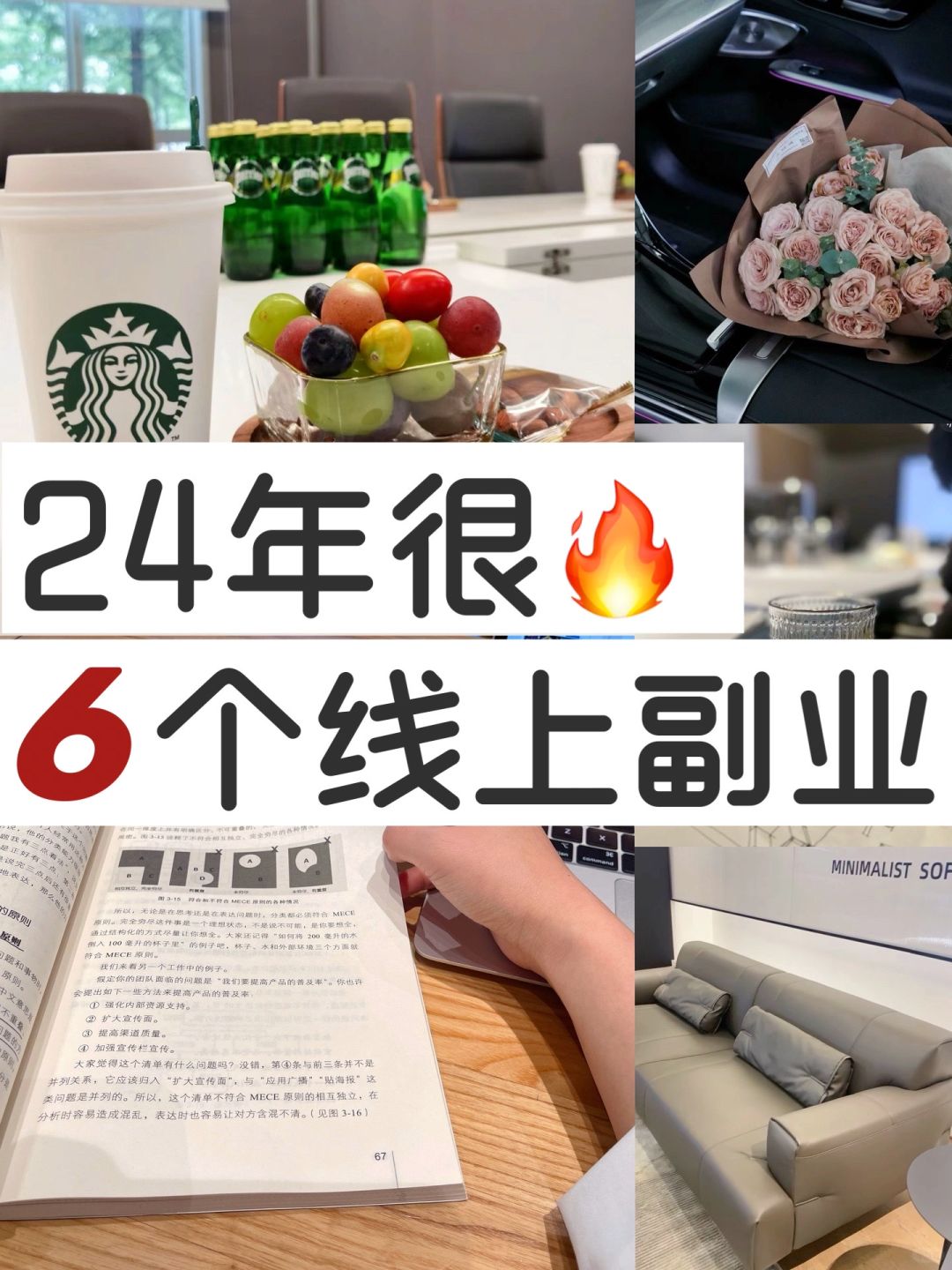 今年风口已经很明显了，狠适合普通人搞钱💰～