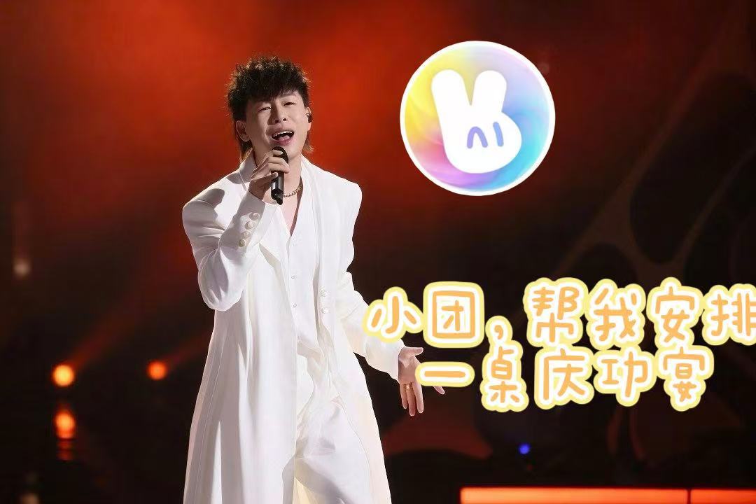  胡彦斌月度第一实至名归！开麦问美团吃喝玩乐都安排胡彦斌月度第一 听完他的舞台就