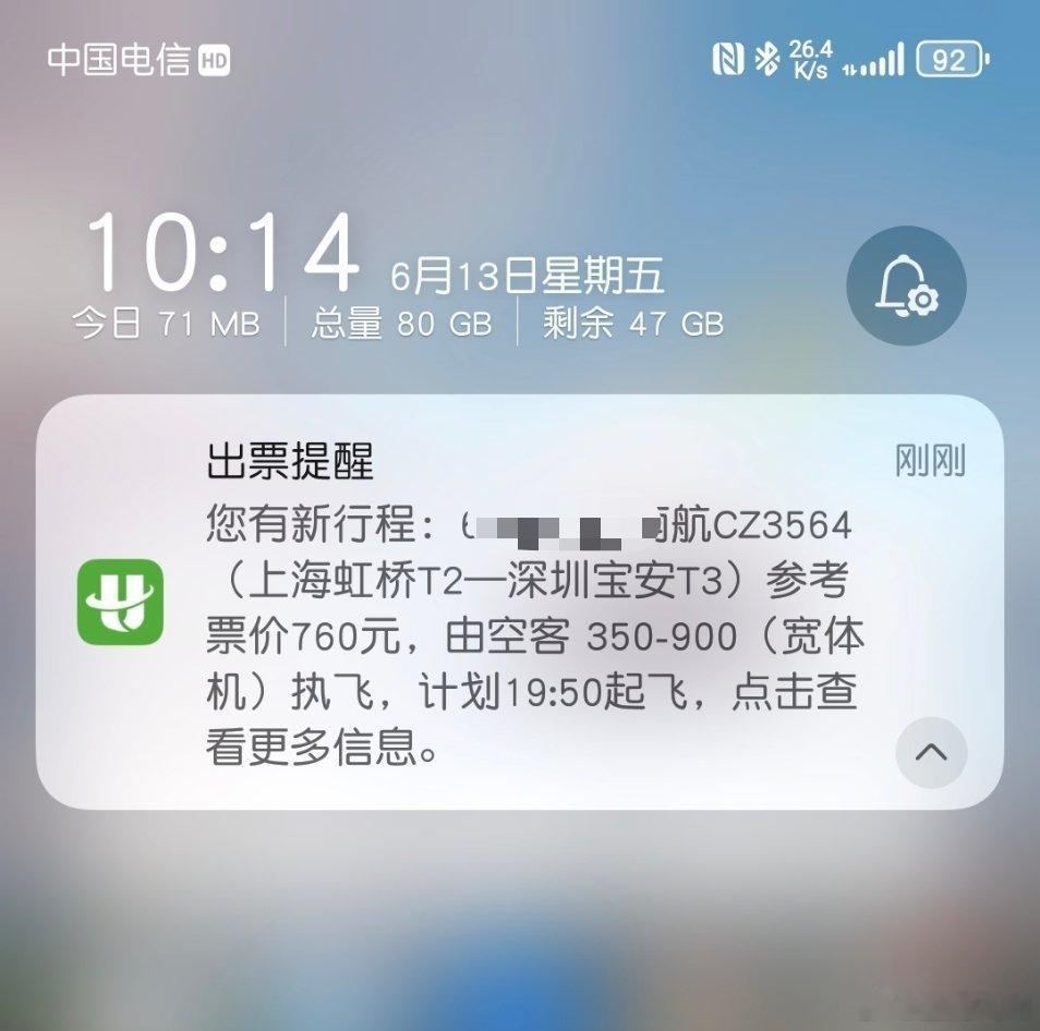 印度就坠机事故启动正式调查不管结果如何，最近我出门就只选空客或者C919！波音暂
