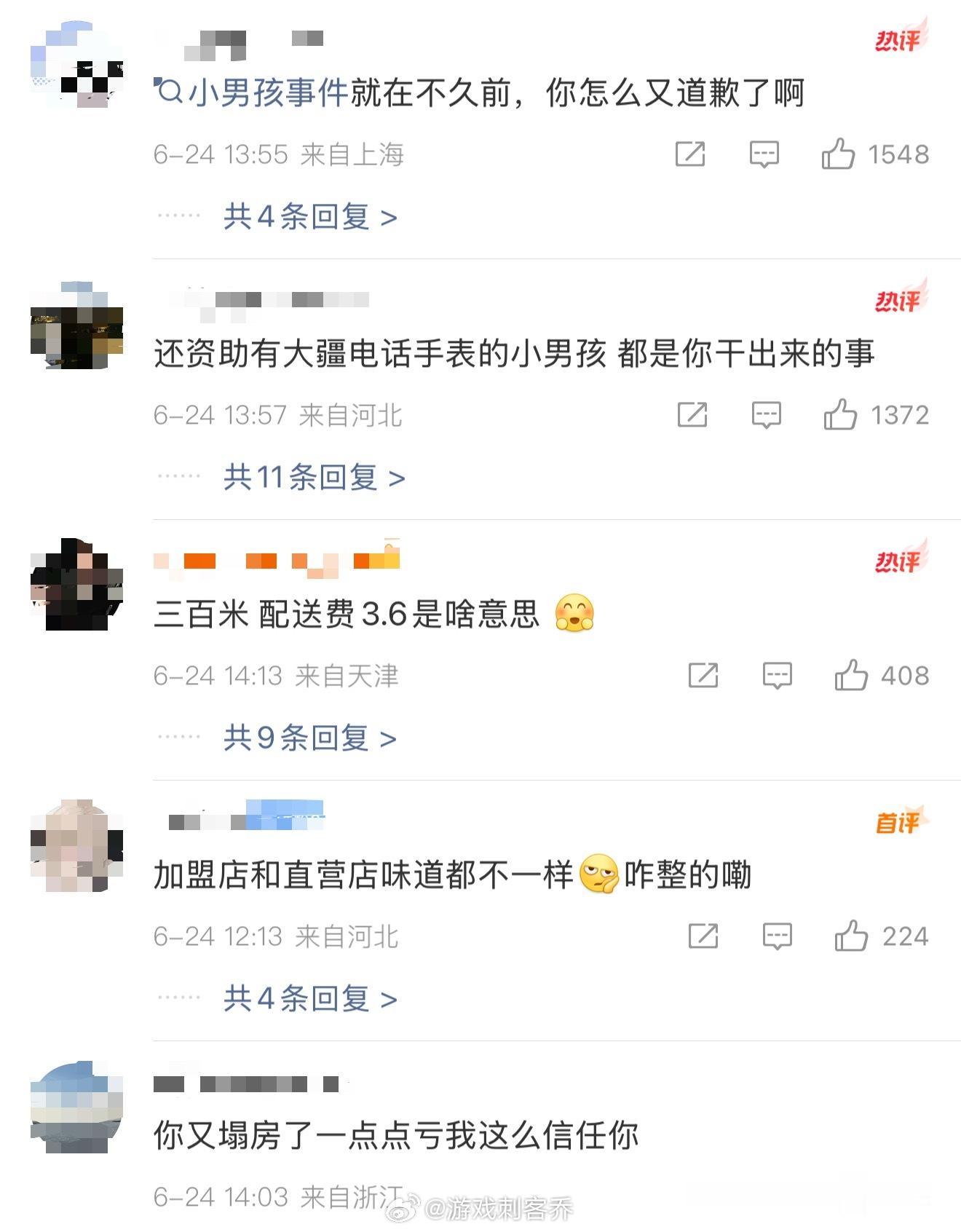 1点点致歉好家伙，我也还以为是妇女节的事道歉呢，心想过去那么久了，结果还不是啊！
