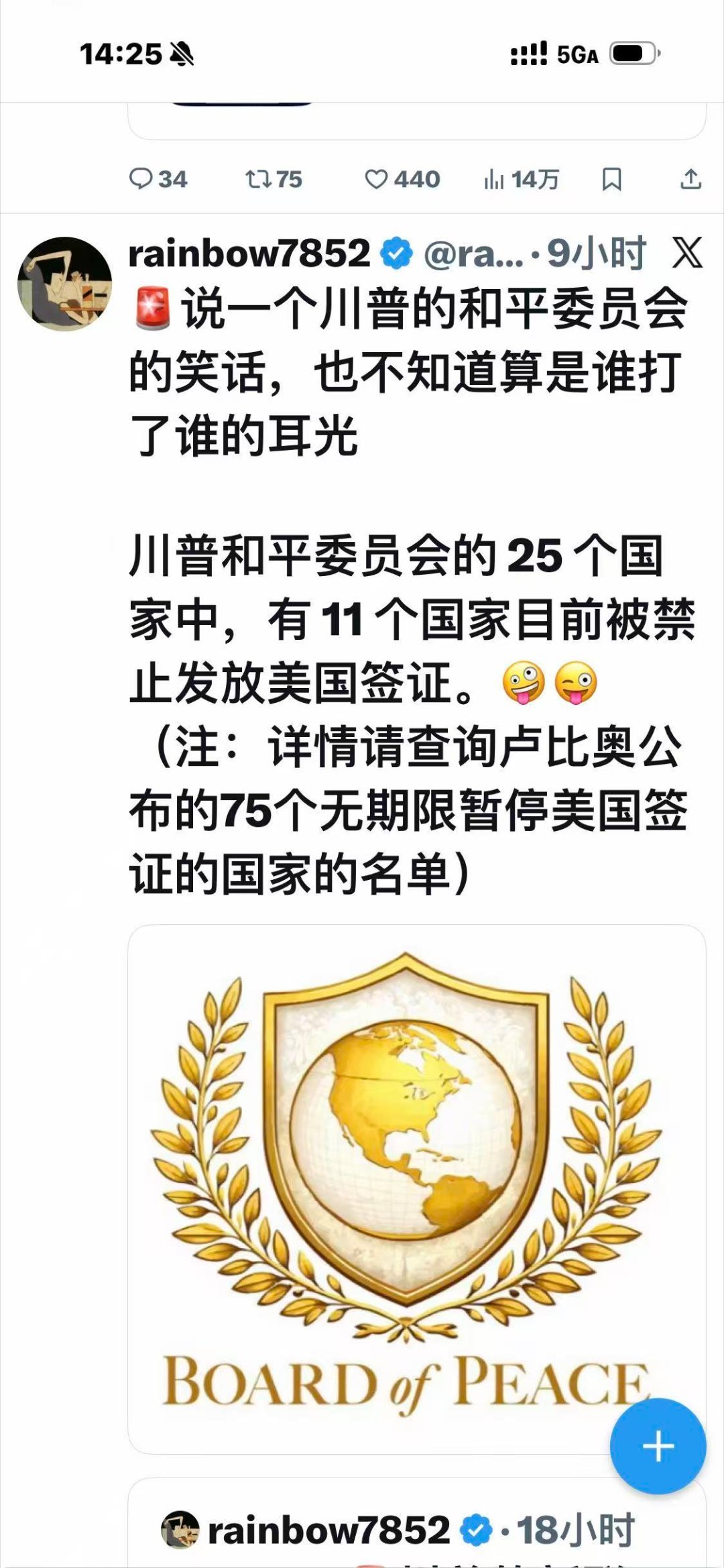 看图说话 【特朗普的和平委员会将成为历史笑话】如果没有思维障碍综合症，根本不会搞