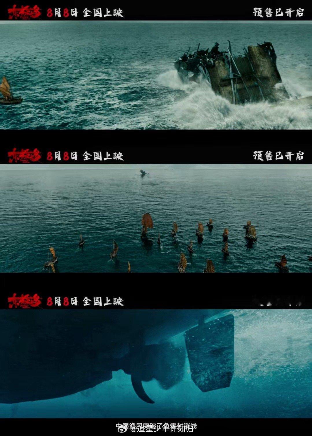 东极岛号子声声铁骨铮铮 谁被“救一个，再救一个”戳中了？东极岛渔民没什么大道理，