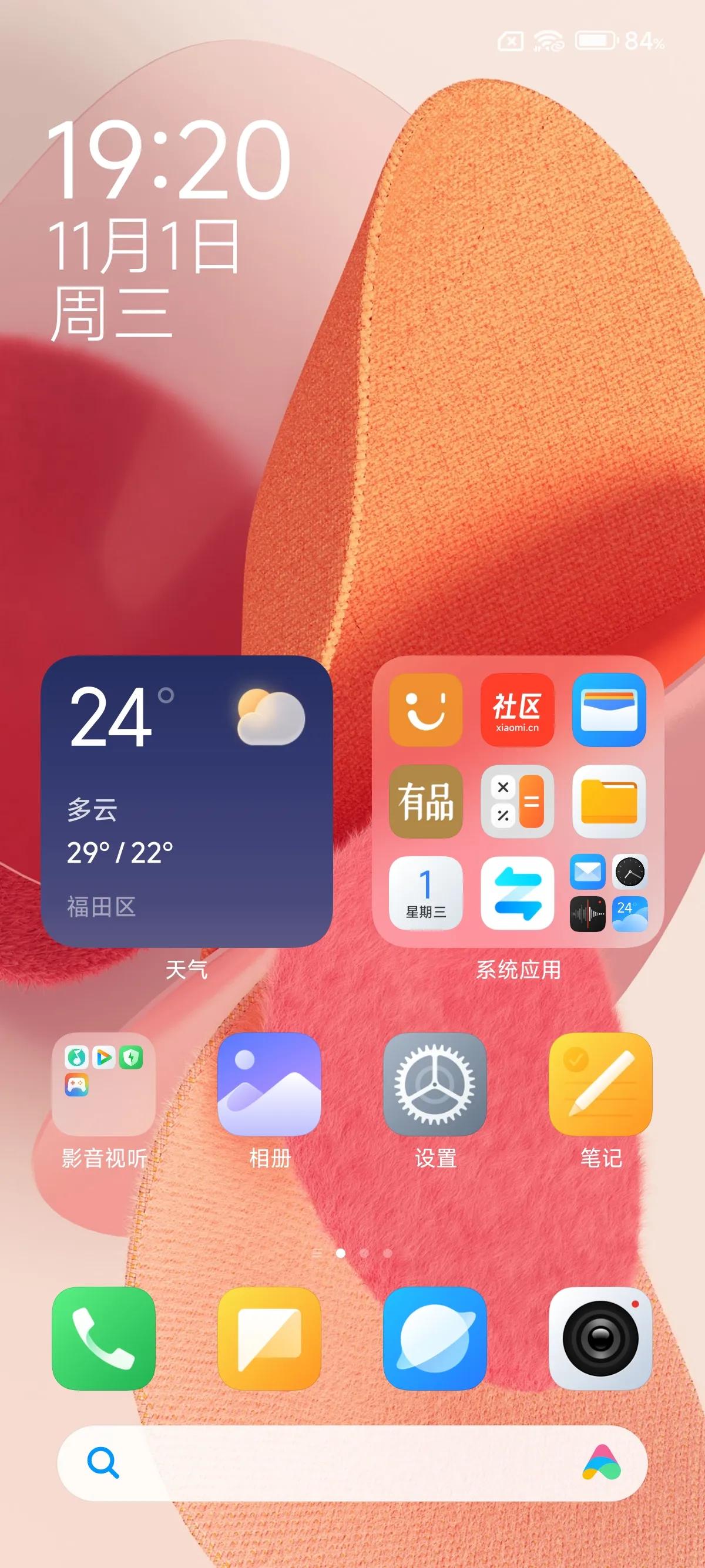 HyperOS桌面图标文件夹高斯模糊，
居然只有默认图标支持（图一），
换其他图