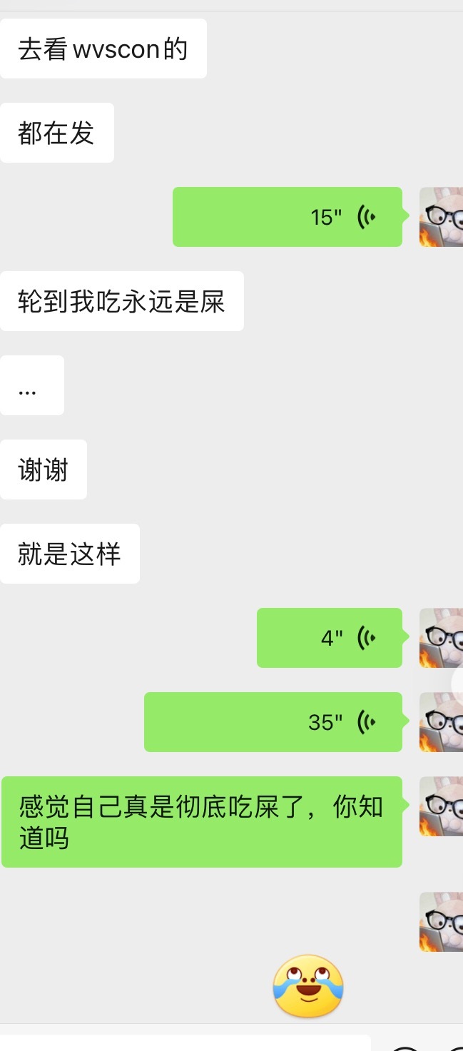 痛痛痛。 
