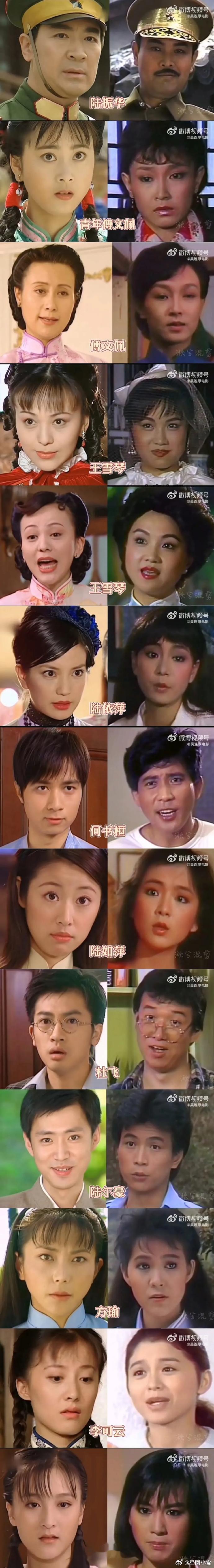 新旧两版《情深深雨蒙蒙》！台版的就很现实，你更喜欢哪个版本呢？ 