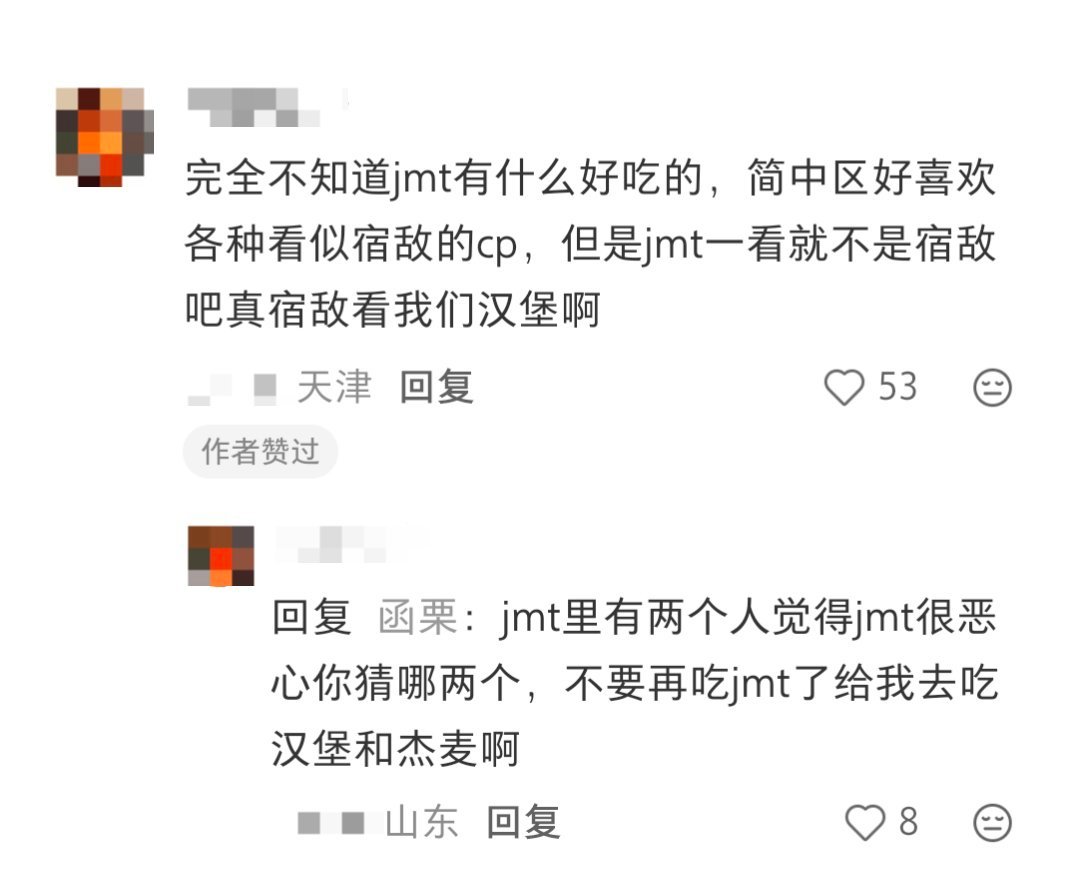 一想到这人在这个评论区发了好几条这么拉踩引战的竟然还不是演的不是串子[泪奔] ​