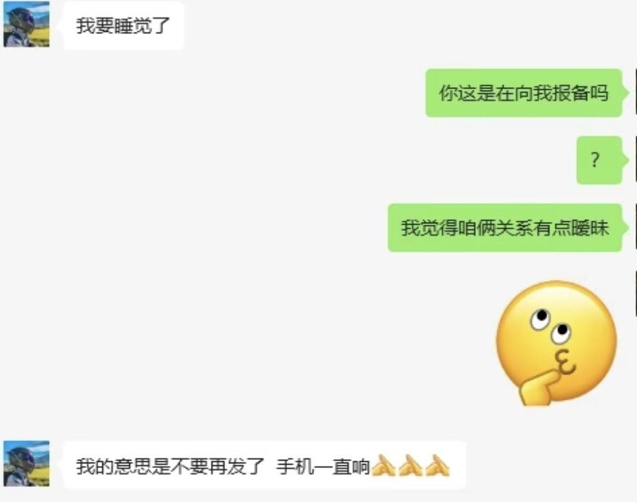 一次主动换来一辈子的内向……[允悲] ​​​