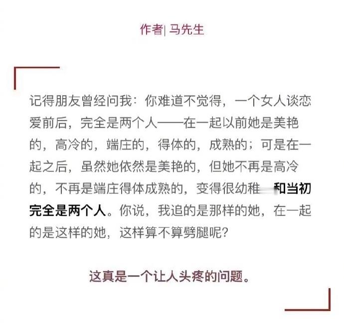 是啊, 你女朋友变了[微笑]   