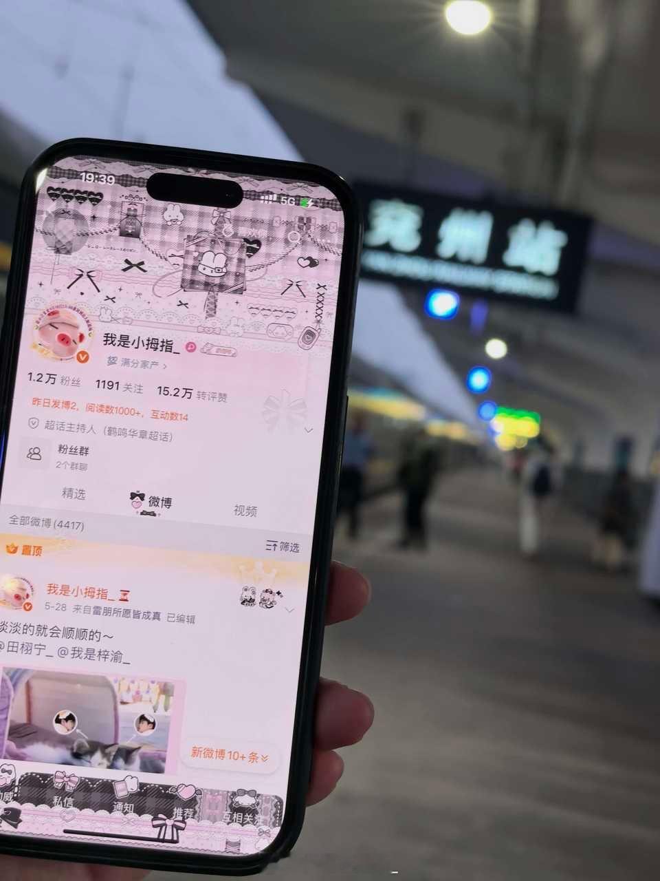 好感动！！！！​​​
