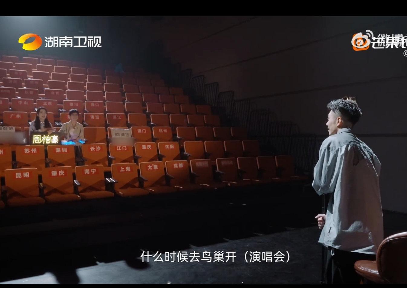 周柏豪太牛啦，直接把鸟巢演唱会写进梦想清单，追梦人实锤！