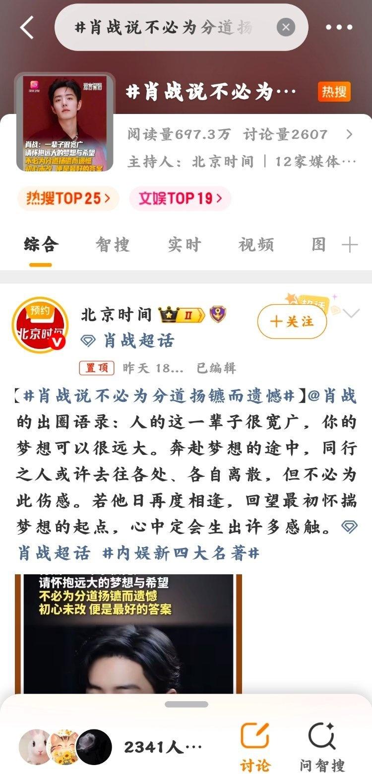 这段感悟和《梦中的那片海》少年追梦聚散的故事内核格外契合。
守住初心踏实往前走就