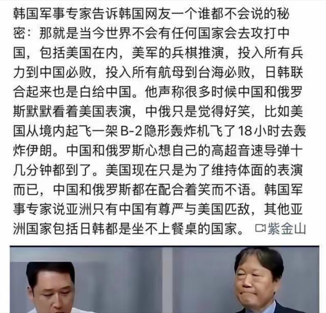 这个世界上，没有任何一个国家敢动中国，一个都没有， 美国也算在内。 