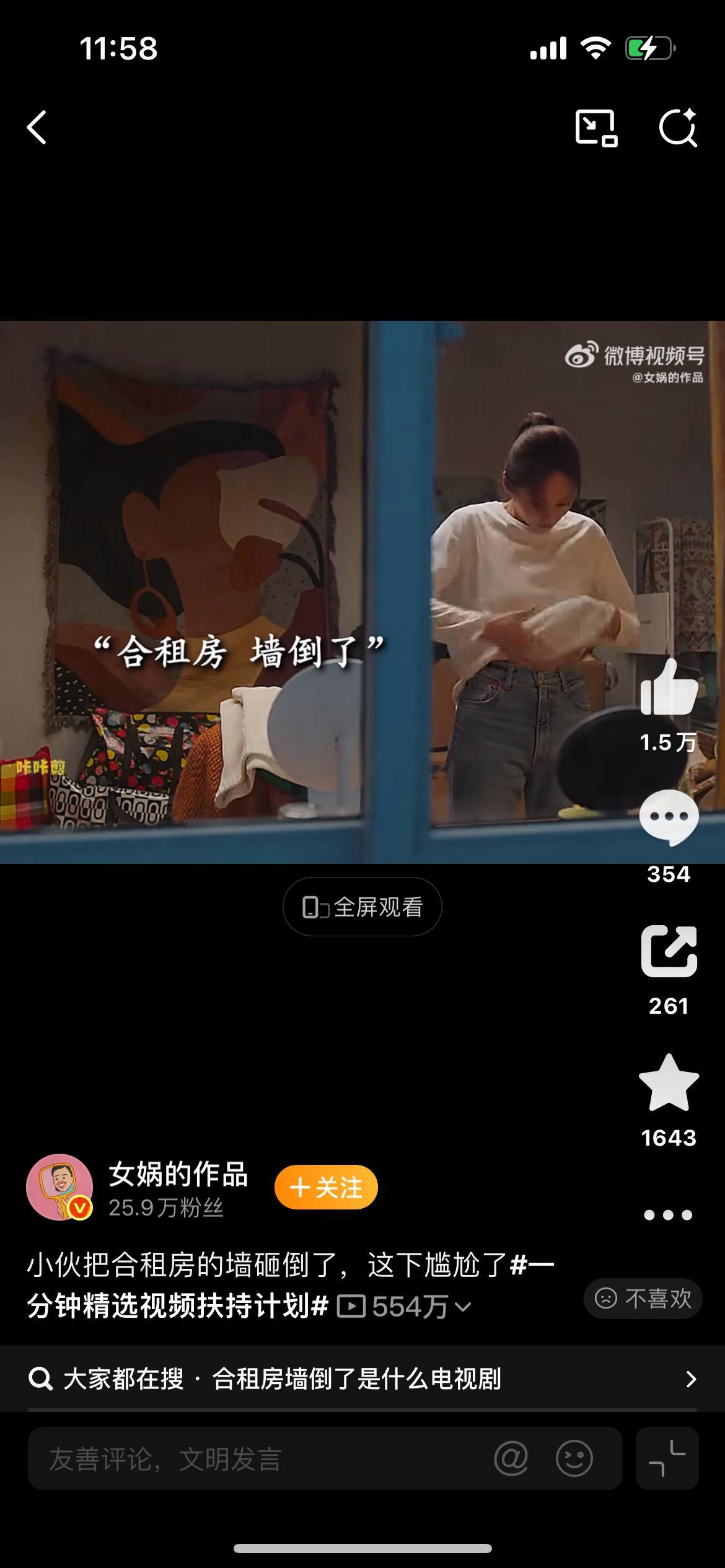 子君你的平儿上大学了新版《红楼梦》平儿的扮演者黄楚欣，成功考入中央戏剧学院，顺利