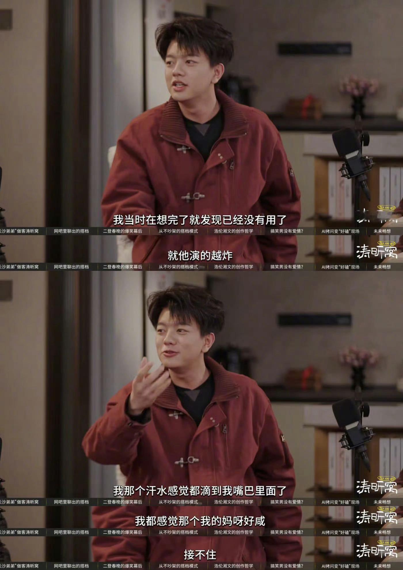 漫才兄弟首谈在王一博后面演出感受漫才兄弟春晚后场趣事好搞笑，前辈还没开唱全场沸腾