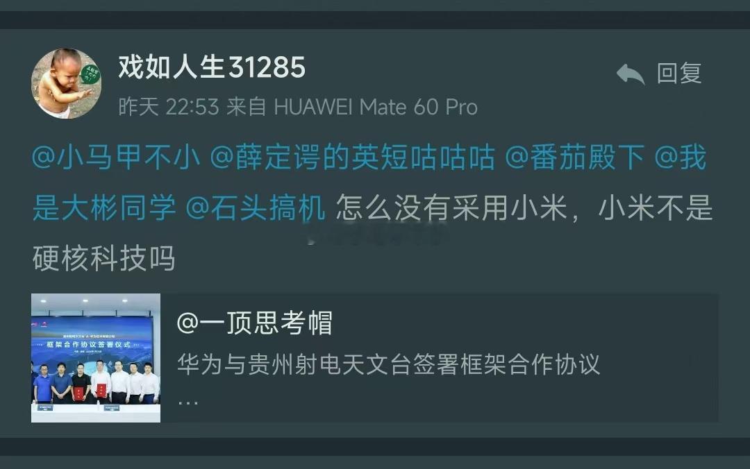 咋回它呢？[吃瓜][吃瓜][吃瓜] ​​​