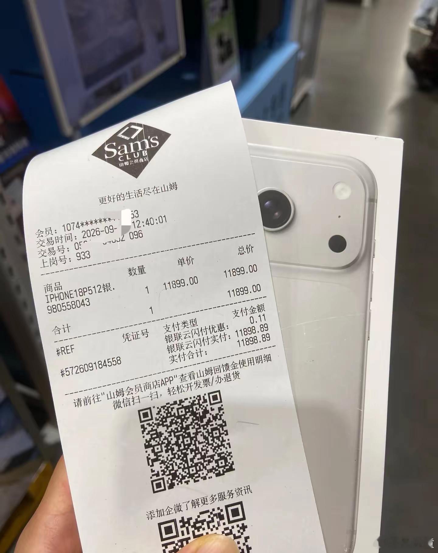 一个邪修的小技巧，有网友发的，山姆的iPhone18Pro直降一百块，再加上返现