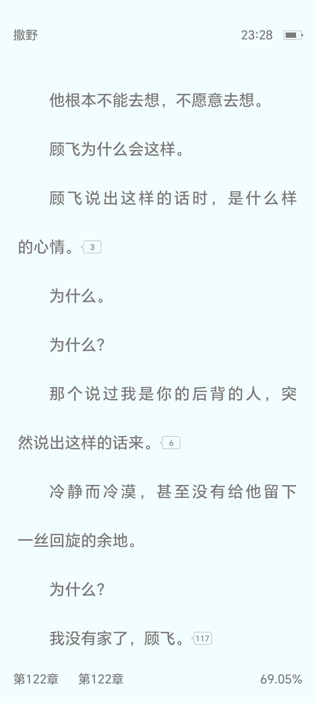 尼玛我要哭崩溃了😭👊🏻😭👊🏻😭👊🏻😭👊🏻😭👊🏻 