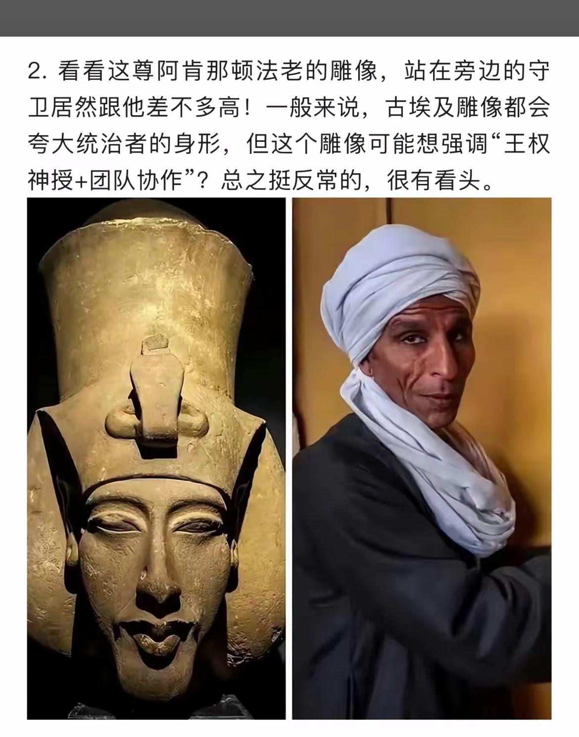 埃及法老雕像与现代守卫的奇妙对比！