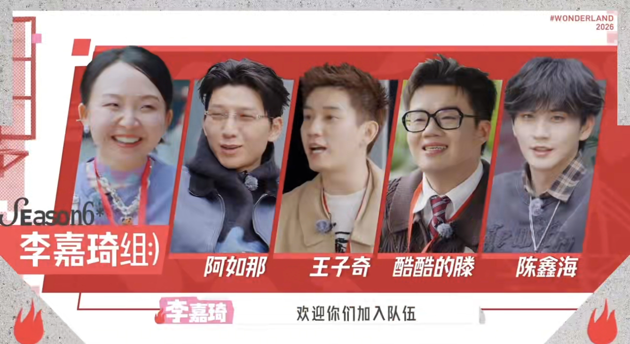 李嘉琦酷酷的滕这波专业对口了导演、编剧、演员各司其职，李嘉琦与酷酷的滕强强联手，