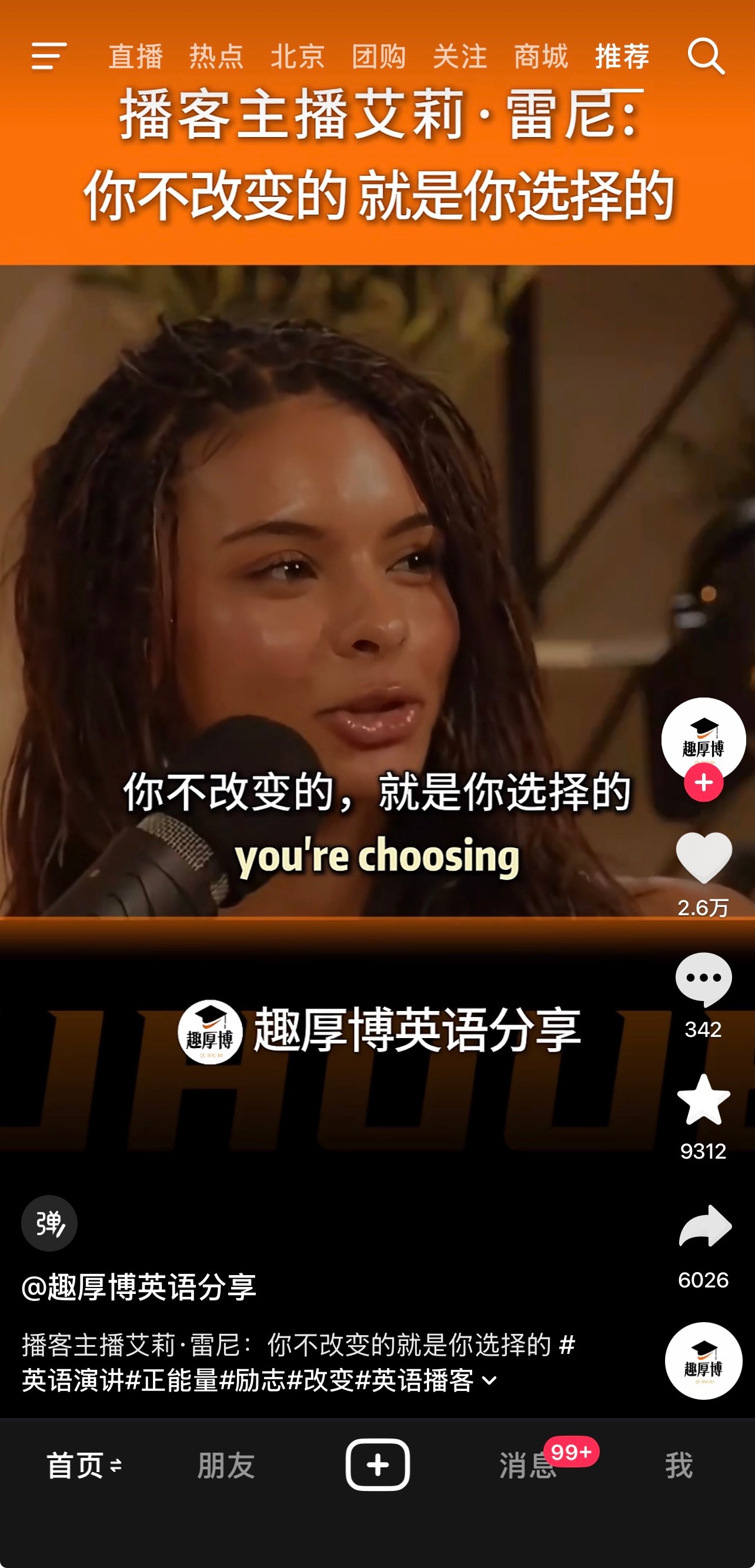 分享图片 