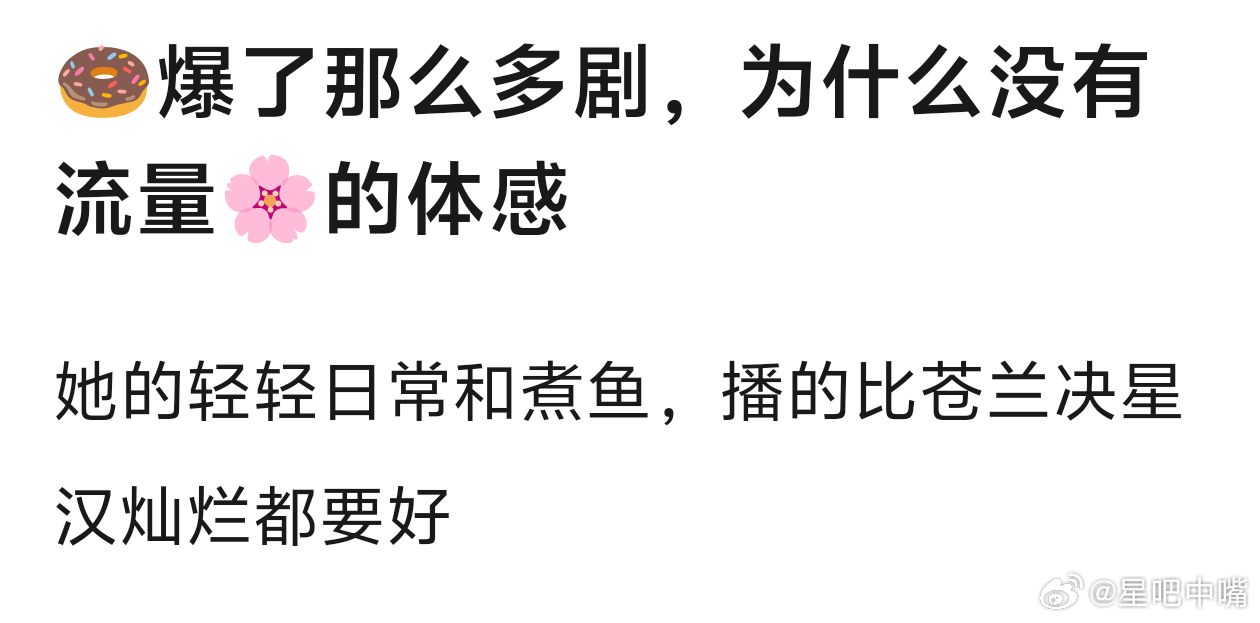 田曦薇剧宣真穿的婚纱豆瓣热议：田曦薇为什么没有流量🌸的体感？ ​​​