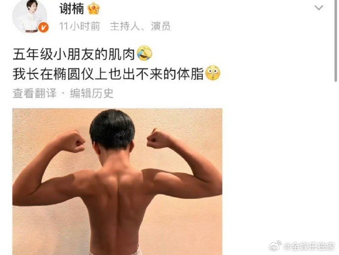 吴京吴所谓完全是复制粘贴 这相似度真的绝了！不仅是五官越来越像爸爸，连身上那股“