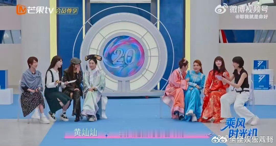 黄灿灿见缝插针表白曾沛慈乘风2026这哪里是玩游戏，明明就是大型表白现场，黄灿灿