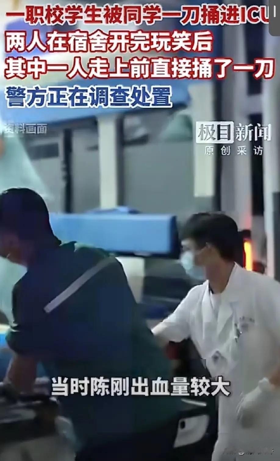 太痛心了！西安,，两名学生在宿舍开玩笑，怎料，玩笑都开完了，其中一名学生坐在床边