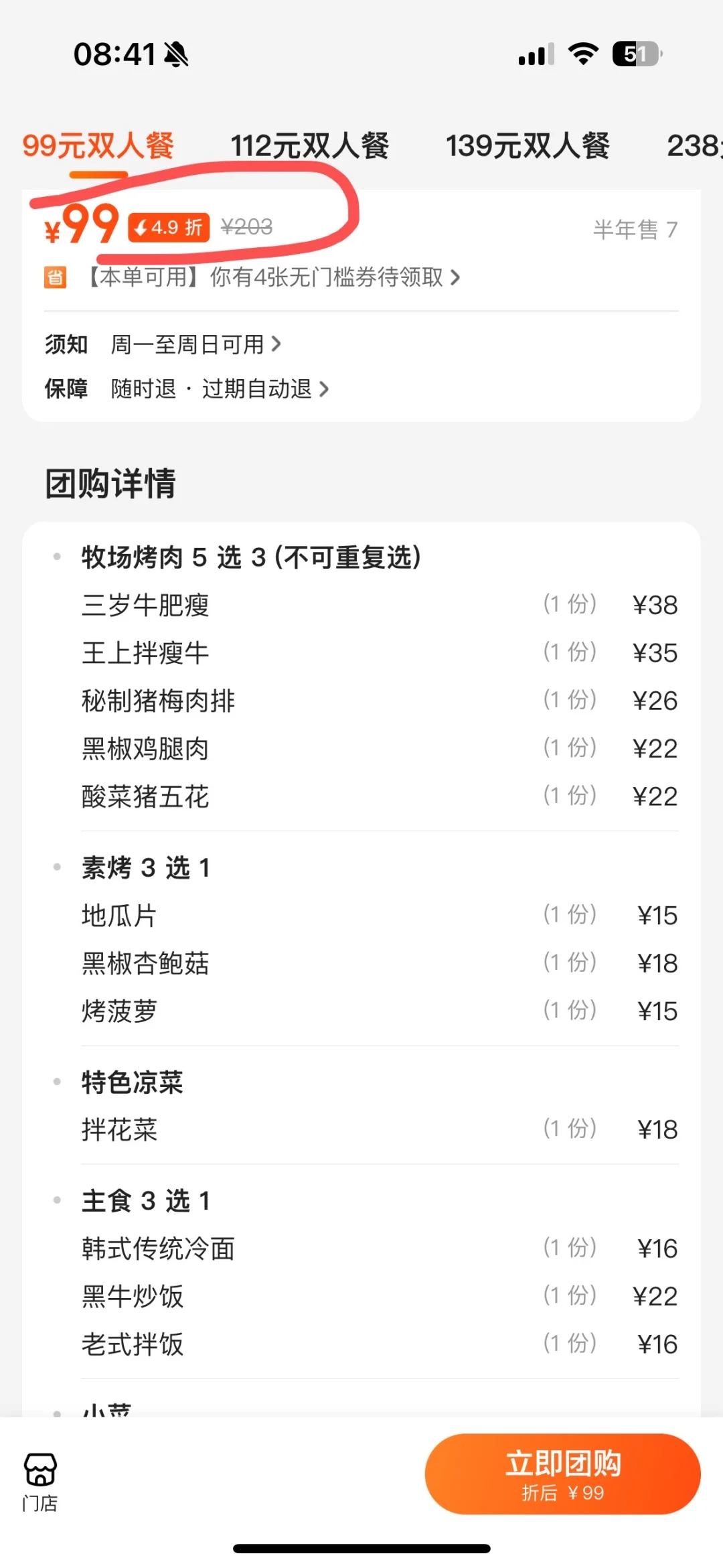大连西安路新店❗️开业活动好合适❗️