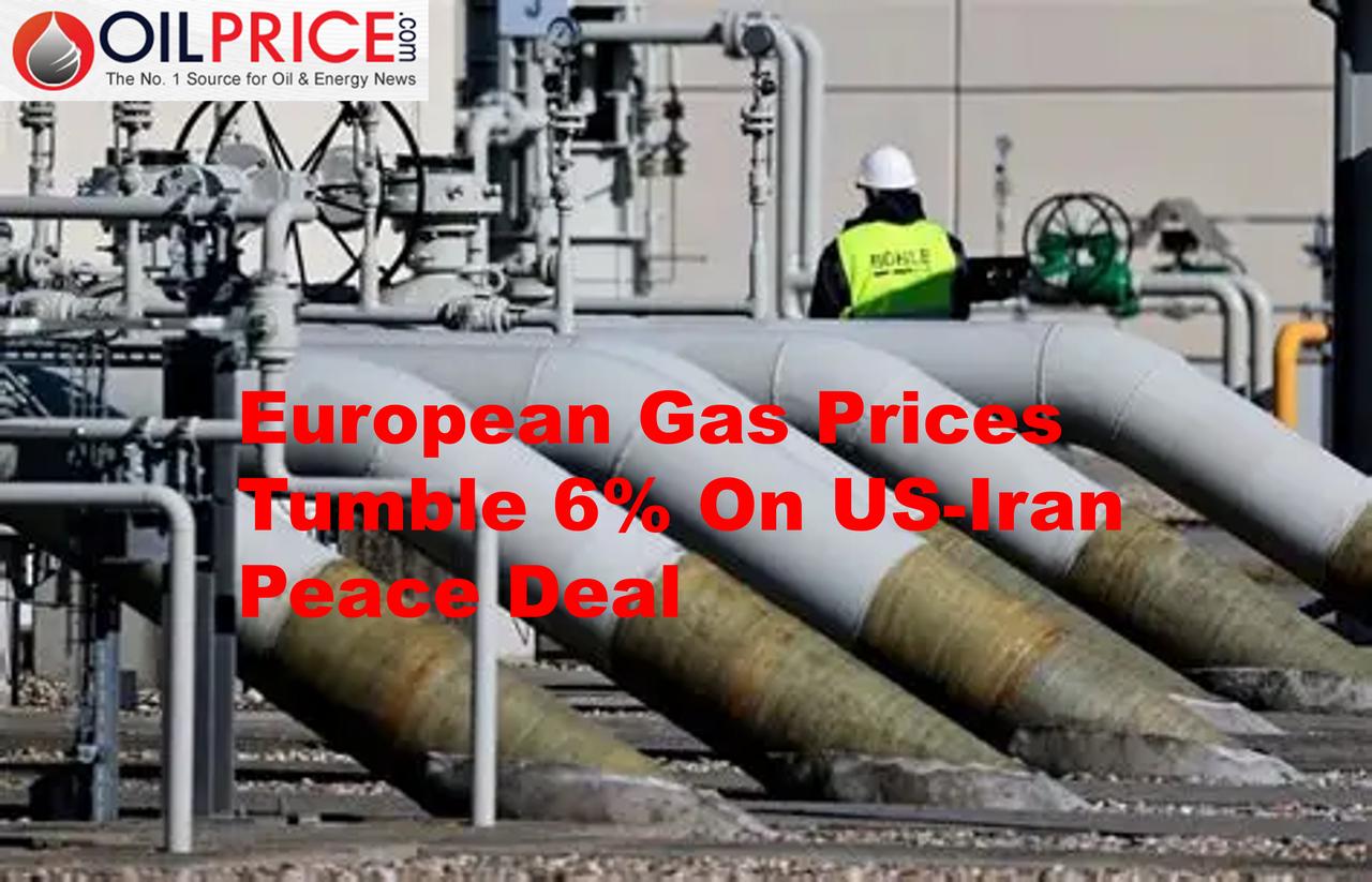 美伊达成和平协议，欧洲天然气价格暴跌 6%

据oilprice网消息，美伊达成