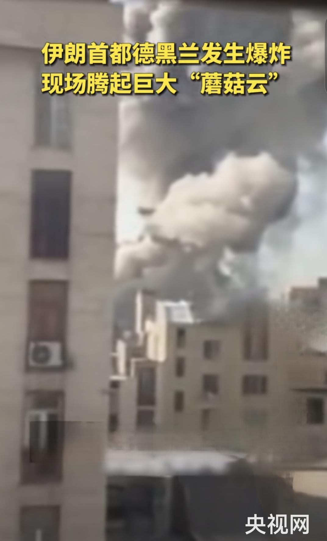 快讯！以色列率先对伊朗发起打击！

酝酿了有些时间的美以对伊朗动武还是在2月的最