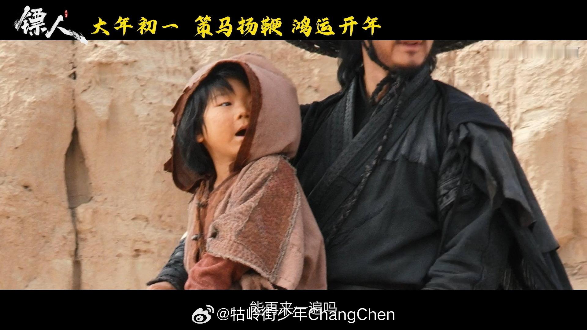 上山的人汗水和热爱一样多 预感这次中国武侠是真的要再热起来了，想看《镖人》的心情