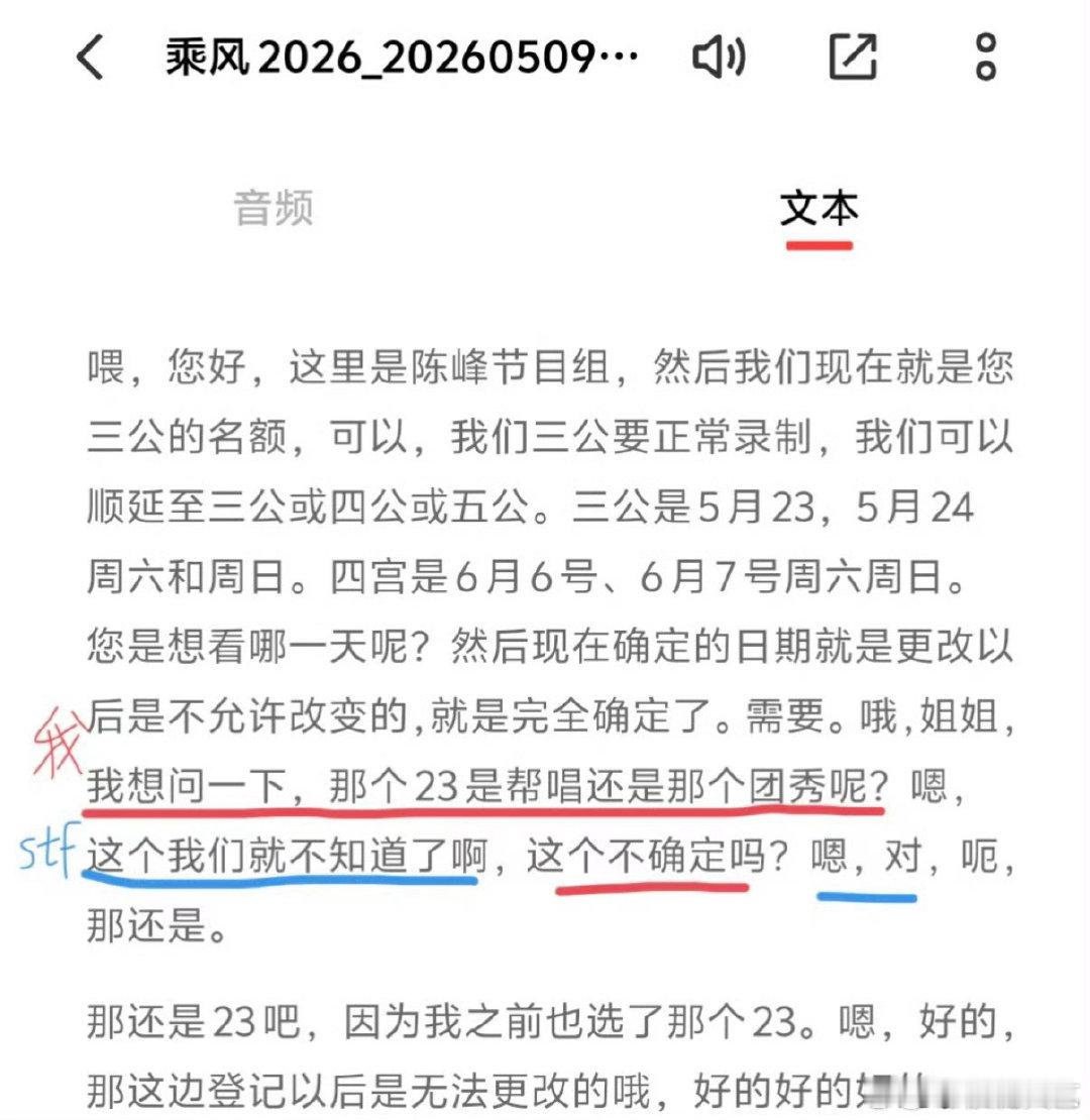网传浪姐三公录制时间曝浪姐三公录制时间 网传浪姐三公录制时间，不直播了吗 浪姐三