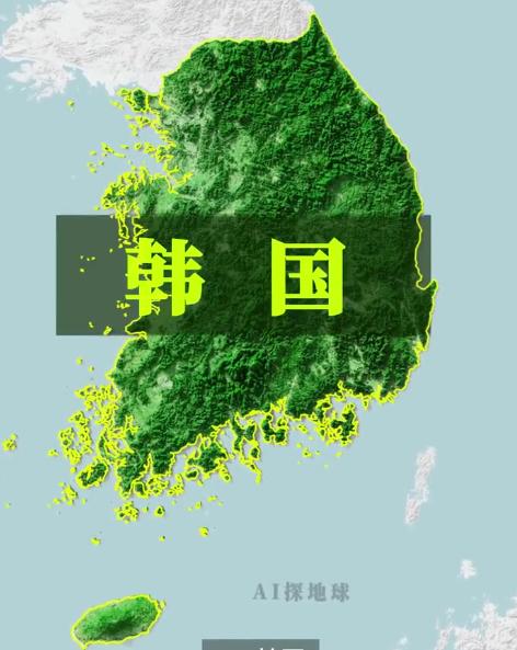 韩国人会不会意识到国土狭小？

其实是可以认识到的，在四月底的会议当中，韩国李总