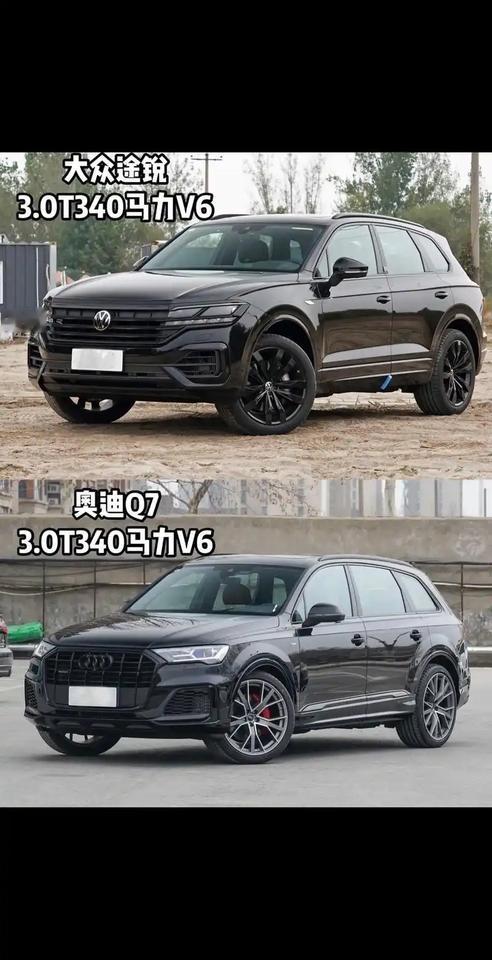 掏出 80 万买车，大众和奥迪的 Logo 摆在面前，多少会犯嘀咕。今天咱们不玩