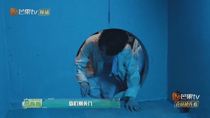 张真源密逃真钻洗衣机了密室大逃脱张真源密逃真钻洗衣机了！在大张伟与彭昱畅的鼓励下